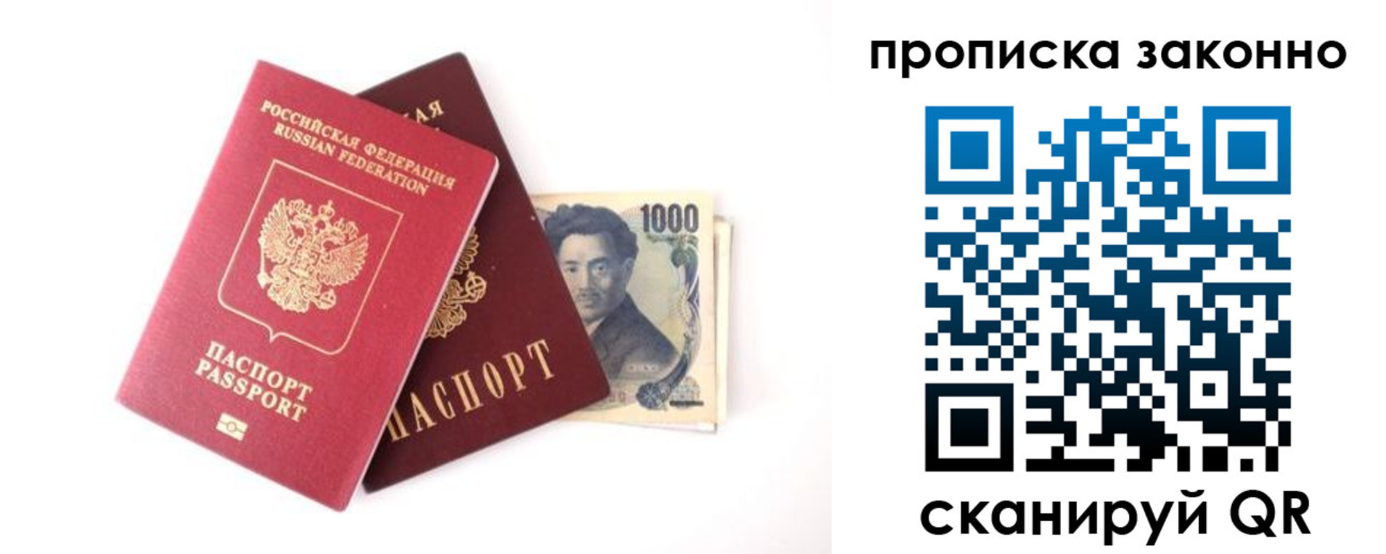 прописка поиск в Чувашии