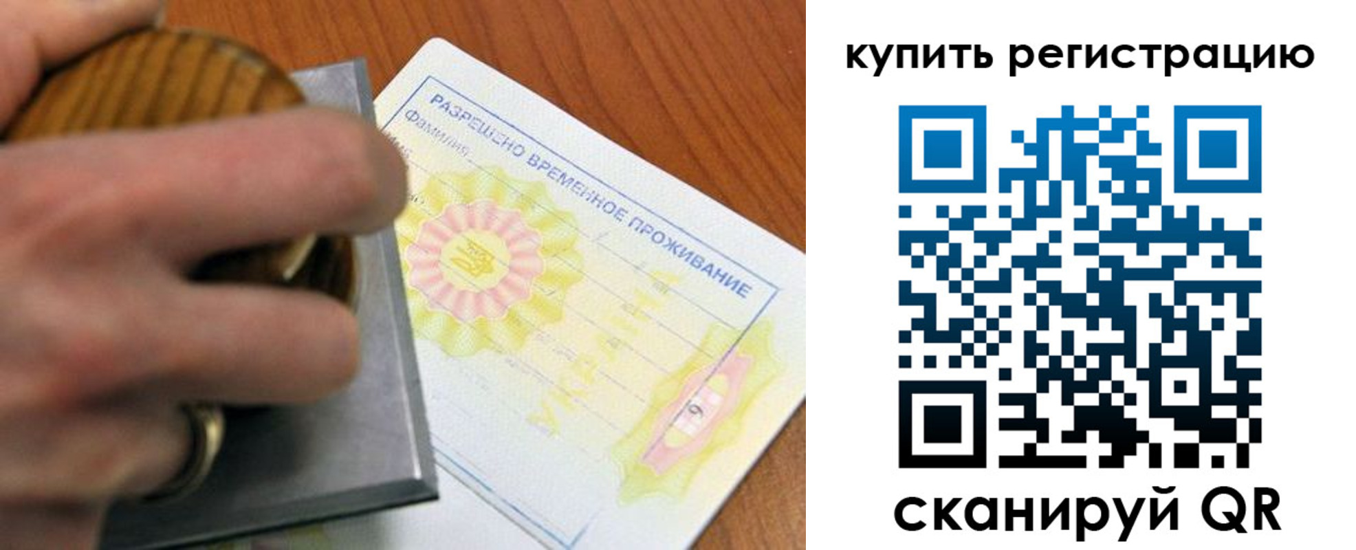 временная регистрация госуслуги в Чувашии