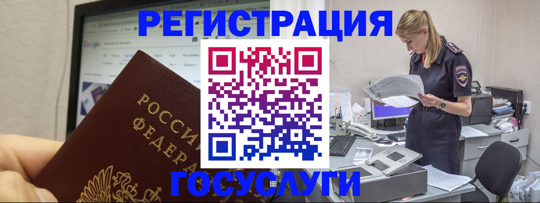 прописка паспорт в Чувашии